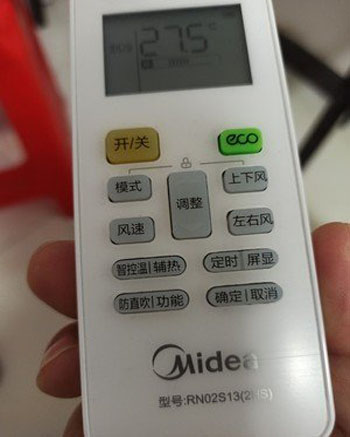 库伦空调遥控器打不开